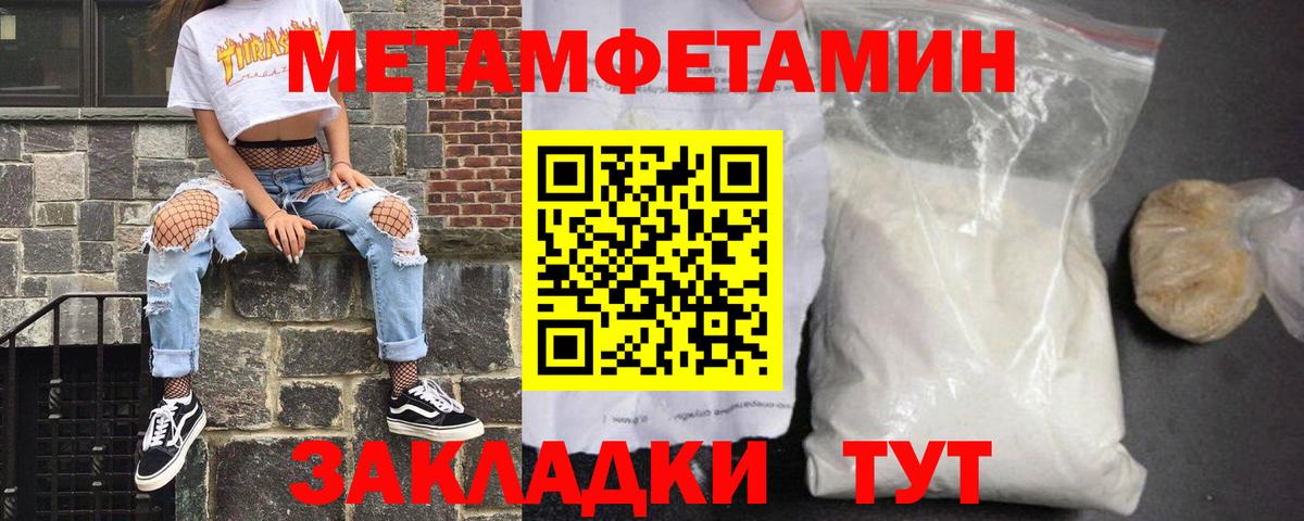 АМФ Premium Верхний Уфалей