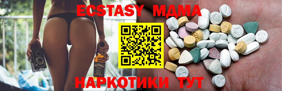 Cocaine  Бошки Шишки  Меф МЯУ МЯУ кристаллы  Вход с VPN  Экстази  Верхний Уфалей  Амфетамин кристаллы  ГАШ 