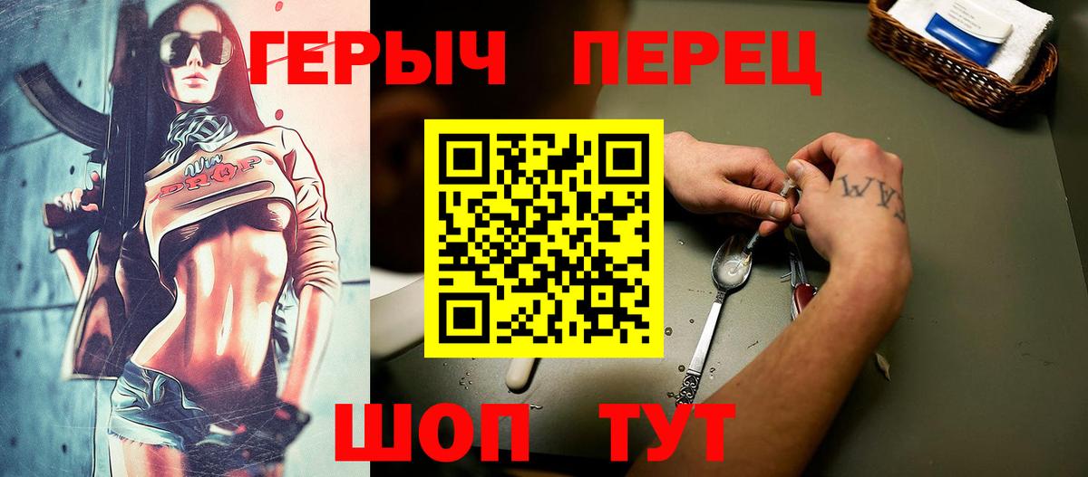 ГЕРОИН Афган Верхний Уфалей