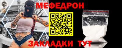 экстази Кумертау