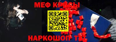 экстази Кумертау