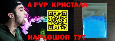 круглые Кунгур