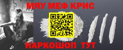 spice Кулебаки