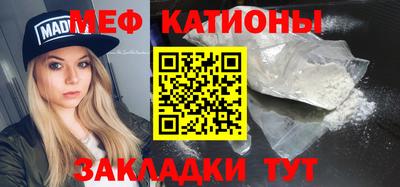 круглые Кунгур