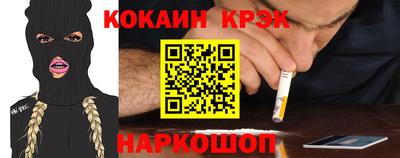 spice Кулебаки