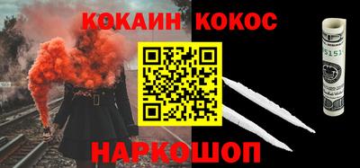 spice Кулебаки