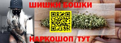 бутират Гулькевичи