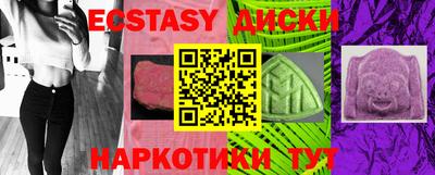 круглые Кунгур