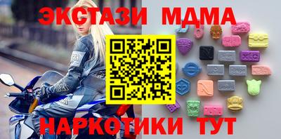 круглые Кунгур