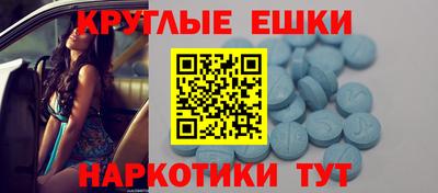 экстази Кумертау