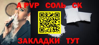 spice Кулебаки