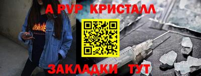 соль ск Гуково