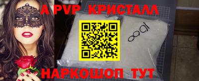 круглые Кунгур