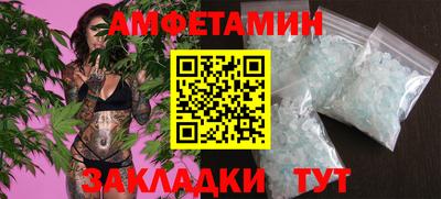 экстази Кумертау