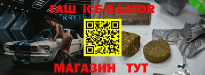 круглые Кунгур