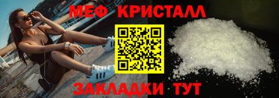 spice Кулебаки