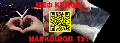 spice Кулебаки