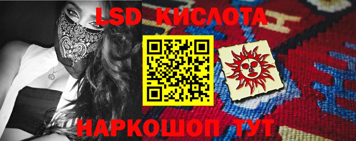 Верхний Уфалей  LSD-25 экстази ecstasy  Лсд 25 экстази  LSD-25 экстази кислота  Вход с VPN 
