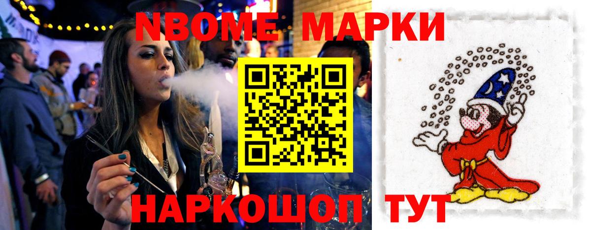 Марихуана Верхний Уфалей
