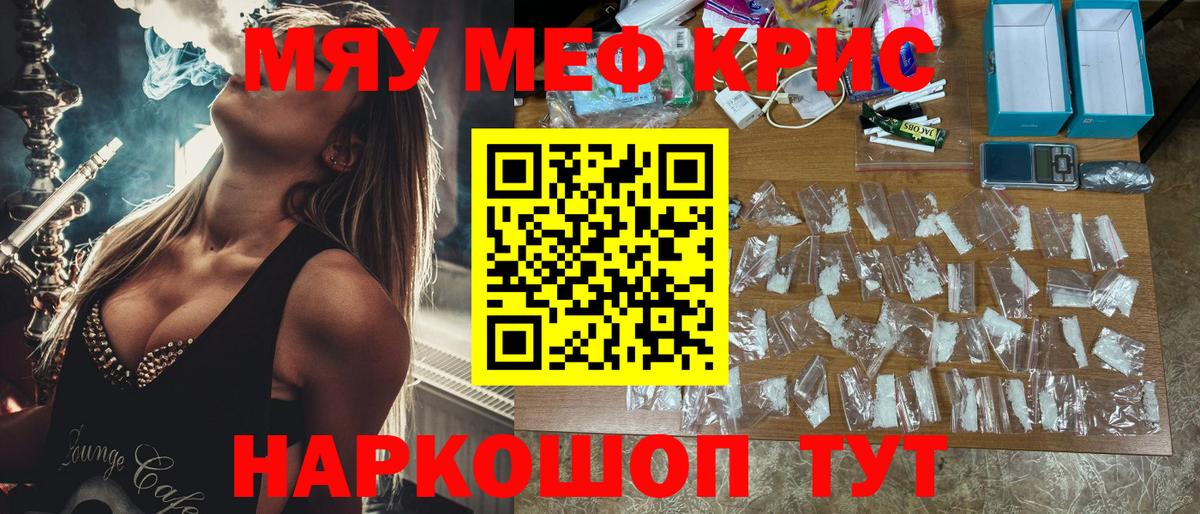 блэк спрут как зайти  Мефедрон  Верхний Уфалей  Вход с VPN  МЯУ-МЯУ VHQ 