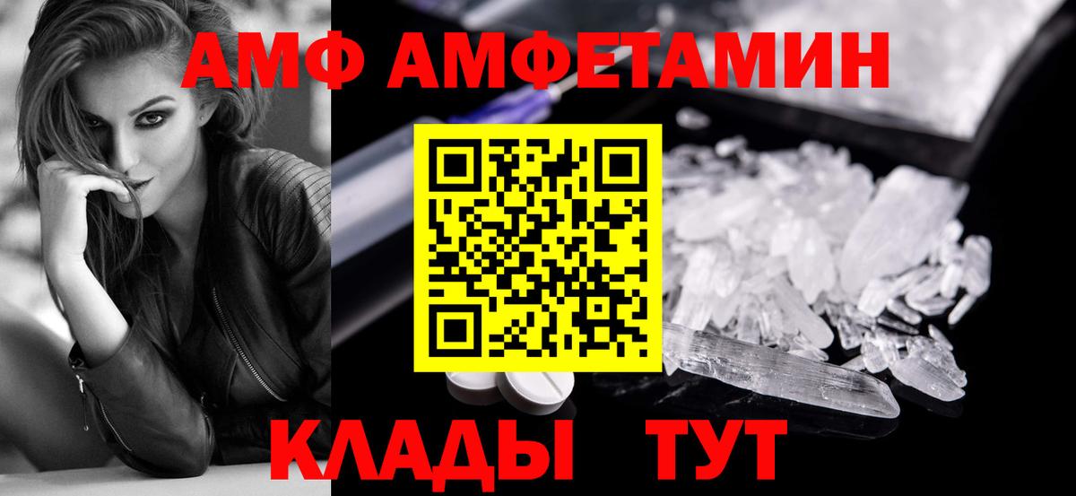 МЕТАМФЕТАМИН винт Верхний Уфалей