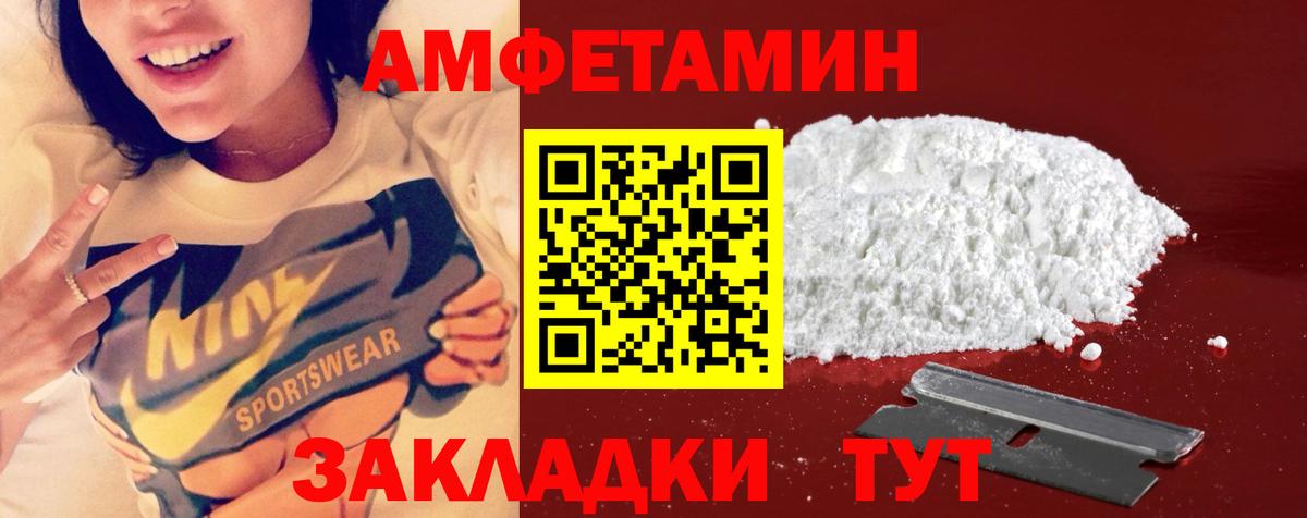 Верхний Уфалей  Метамфетамин  Вход с VPN  МЕТАМФЕТАМИН Декстрометамфетамин 99.9% 