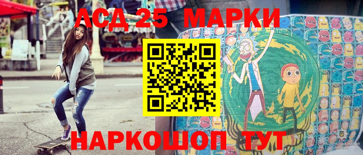 Верхний Уфалей  Наркотические марки 1,5мг  как найти закладки  Вход с VPN 