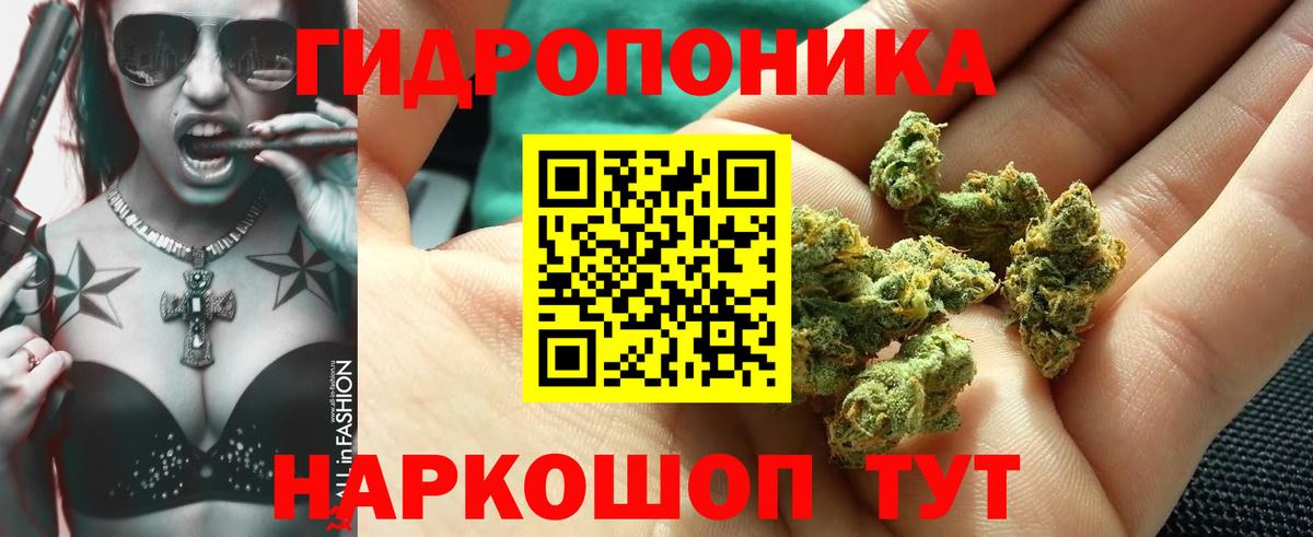 Верхний Уфалей  МАРИХУАНА Bruce Banner  Вход с VPN  Марихуана VHQ 